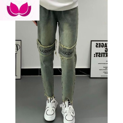 七斓设计感美式复古做旧黄泥色牛仔裤男女宽松潮牌修身毛边九分裤长裤