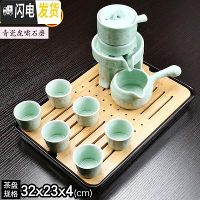 三维工匠功夫半全自动茶具套装石磨懒人紫砂整套家用实木茶盘抽屉式茶杯壶 18青瓷虎啸石磨+干炮盘