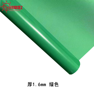 创常欧 pvc地垫 1.6mm 平方米