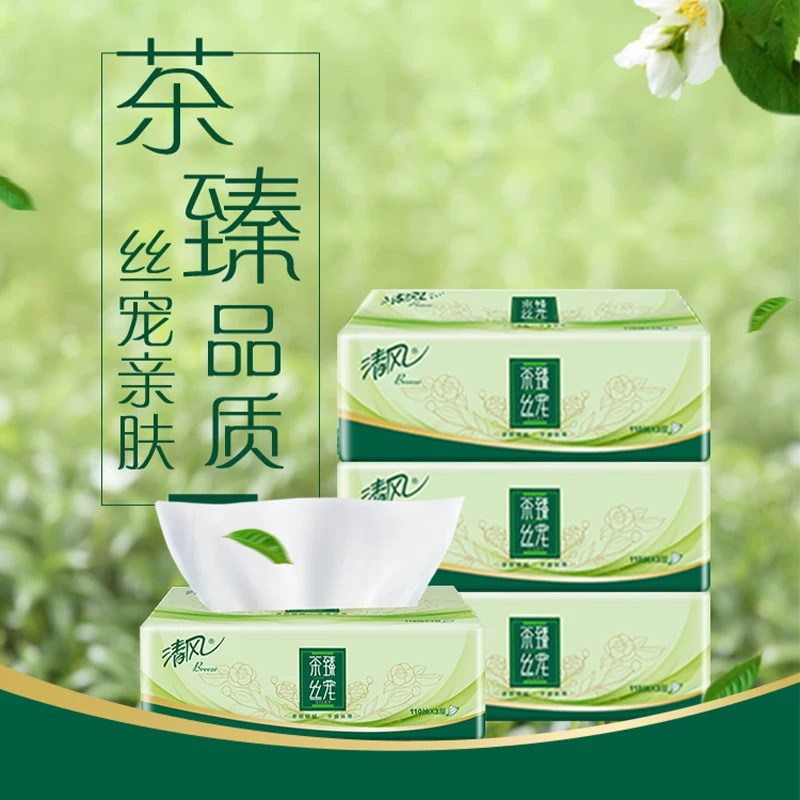 清风抽纸110抽6包家用实惠装餐巾纸面巾纸擦手原木卫生纸巾