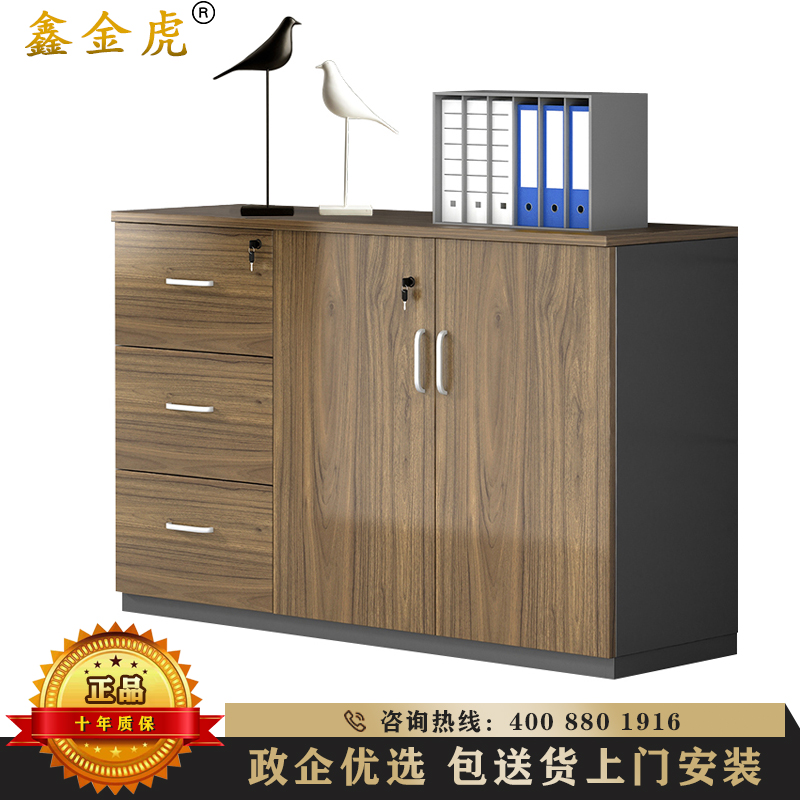 鑫金虎 文件柜资料柜茶水柜办公室矮柜子储物柜隔断地柜木质餐边柜靠墙客厅储物收纳柜
