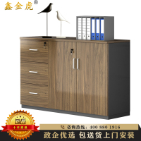 鑫金虎 文件柜资料柜茶水柜办公室矮柜子储物柜隔断地柜木质餐边柜靠墙客厅储物收纳柜