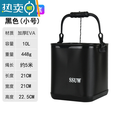 敬平打水桶 折叠多功能加厚底EVA小号带绳活鱼桶迷你装鱼桶钓鱼桶 黑色10L打水桶[加厚底]