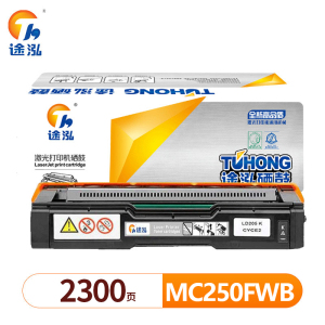 途泓 硒鼓M C250FWB 支