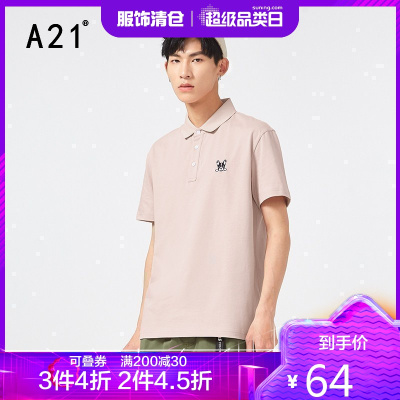 3件4折价：64-A21春季2021新款男装合体翻领情侣短袖POLO衫男士潮牌女百搭上衣