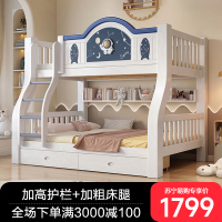 全实木上下床双层床成人小户型上下铺两层木床高低床儿童床子母床