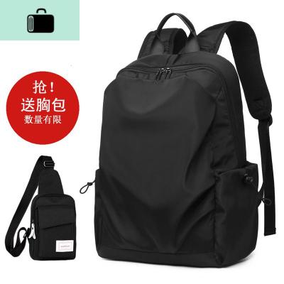 双肩包男休闲旅行男士背包高中初中大学生书包电脑工装潮牌大容量NEW LAKE 黑色普通款/送胸包