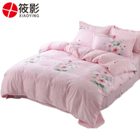 筱影 床上用品 1.0米床/套