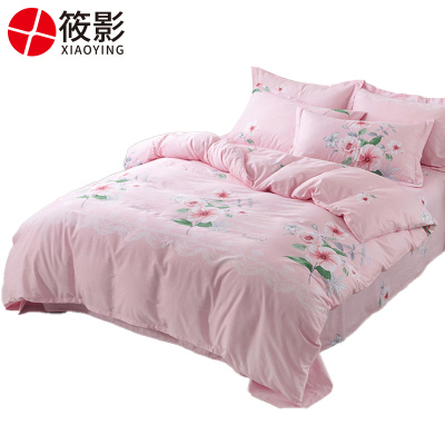 筱影 床上用品 1.0米床/套