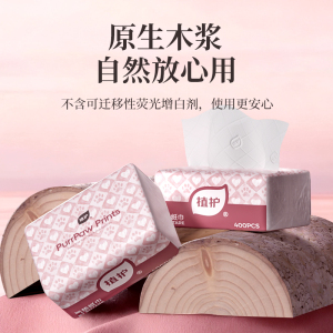 植护 甜心格蕾气垫纸面巾140*175mm /4层 100抽 4包/提