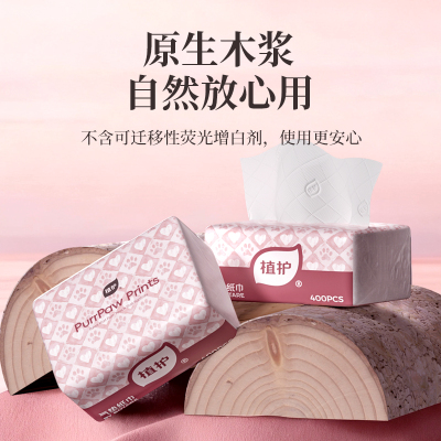 植护 甜心格蕾气垫纸面巾140*175mm /4层 100抽 4包/提