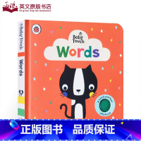 [正版]英文原版 Baby Touch: Words 触摸书 宝宝感官认知 启蒙幼儿纸板触摸书 刺激宝宝大脑 亲子互动玩