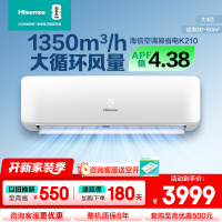 [官方自营]海信(Hisense)大3匹挂机空调新一级变频冷暖 客厅家用商用壁挂式空调KFR-72GW/K210D-A1