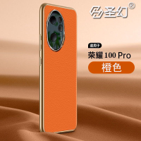 可波 荣耀100手机壳新款皮质保护套荣耀100pro全包保护简约高级素皮防摔壳