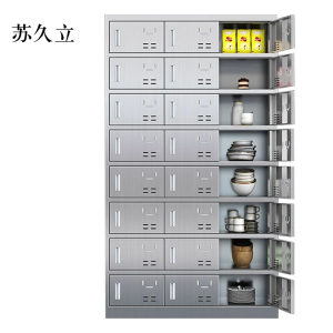 苏久立201不锈钢食堂带锁餐具柜24门餐盘柜磁吸锁1800*1025*400
