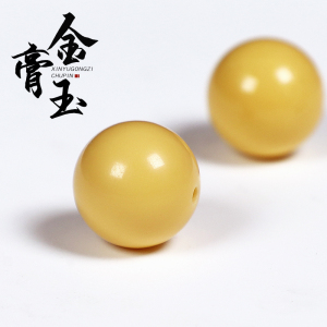 精品新款保真金膏玉圆珠散珠顶珠隔珠金刚星月菩提佛珠配饰手链送女朋友老婆情人节七夕生日礼物