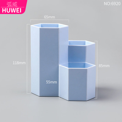 塑料笔筒北欧创意网红笔筒收纳盒时尚可爱简约笔筒摆件个性笔架六角形-磨砂笔筒-浅蓝-弧威(HUWEI)