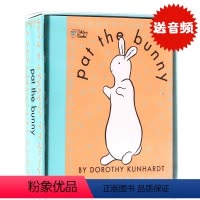 拍拍小 [正版]patthebunny 拍拍小英文绘本宝宝香味触摸书翻翻玩具书 pat the bunny 宝宝