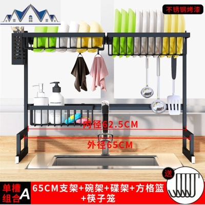 洗碗沥水架多功能黑色水上方厨房置物架收纳放碗架不锈钢水池 三维工匠