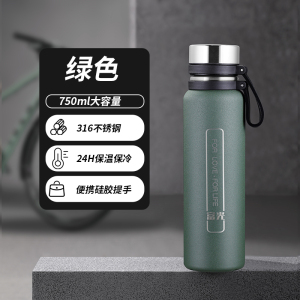 富光保温杯男大容量便携车载水壶316不锈钢运动带滤网泡茶水杯子