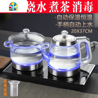 全自动上水电热烧水壶泡茶专用家用煮茶器底部抽水功夫茶具炉套装 FENGHOU 23X37CM净水器专用