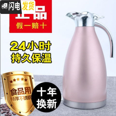 三维工匠。家用保温壶不锈钢大容量热水壶保温瓶暖壶真空户外暖水瓶开水2 玫瑰金2000[防刮烤漆]级加