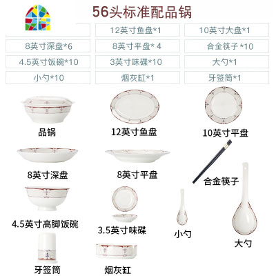 景德镇陶瓷餐具套装北欧式金边组合碗盘碟勺筷子送礼碗碟套装家用 FENGHOU 巴洛克60头豪华配宫廷煲