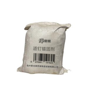 洋蝲蝲 道钉锚固剂 DB2 kg