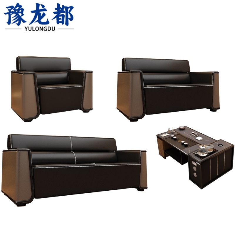 豫龙都 沙发茶几套装 1+2+3+茶几 套