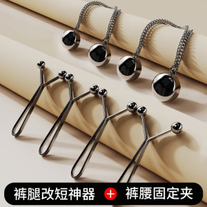 裤子裤脚改短神器固定夹挽边裤脚扣收口器固定长收腿扣磁吸免缝扣