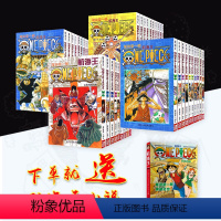 [正版]海贼王漫画书全套1-40册 航海王漫画全集中文版尾田荣一郎著海盗王路飞乔巴/ONE PIECE书/日本热血