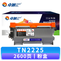 卓旭 硒鼓TN2225 支 粉盒