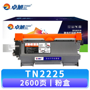 卓旭 硒鼓TN2225 支 粉盒