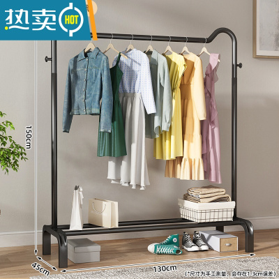 敬平晾衣架落地折叠室内晒衣架阳台卧室挂衣架子家用简易单杆式衣帽架 升级猫耳款-130cm-磨砂黑 大
