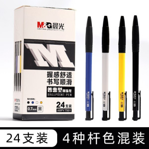 晨光(M&G)ABPV7501圆珠笔红色 24支/盒 0.7mm按动圆珠笔 普惠型中油笔 办公子弹头原子笔