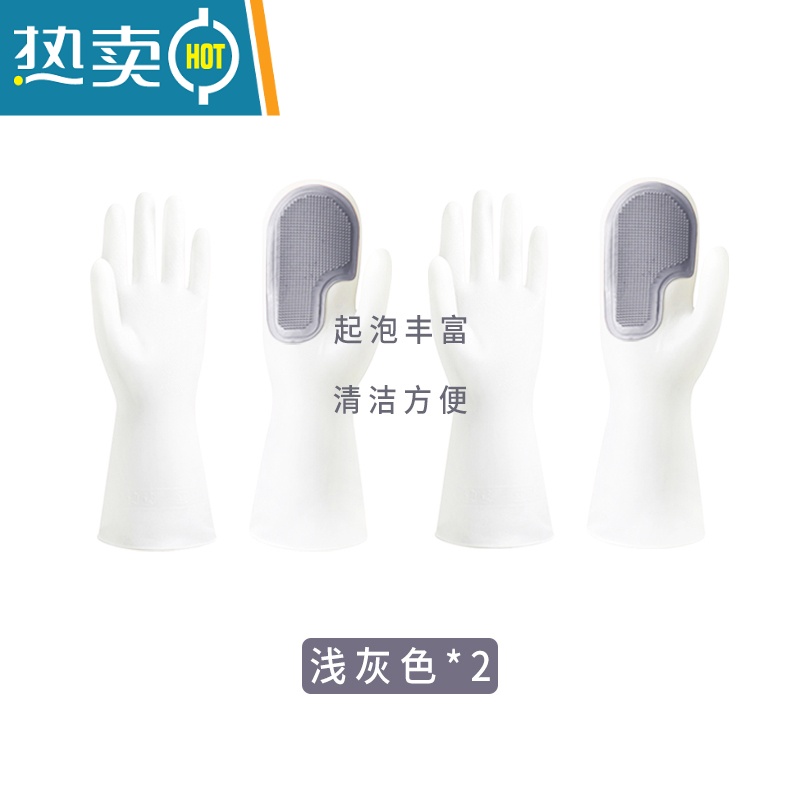 敬平防水硅胶洗碗器女厨房家务干活清洁魔术刷碗手套耐用型的秋季款 浅灰色-2对装 M