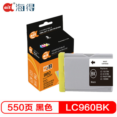 海得 LC960BK黑色墨盒 TI-LC960BK 适用兄弟DCP330C 540CN 240C 230C 665C