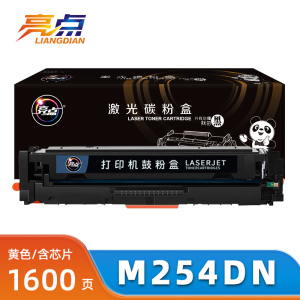 亮点硒鼓m254dn黄 支
