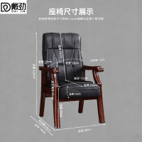 戴劲电脑椅会议椅皮革办公椅人体工学椅职员椅老板椅918二层黑牛