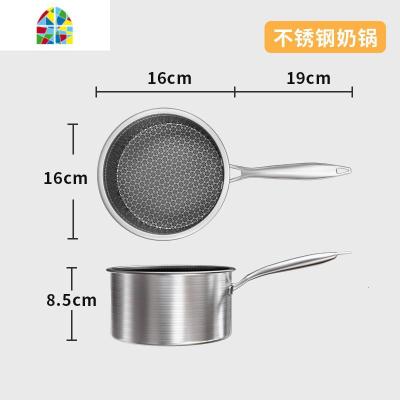 封后宝宝辅食锅婴儿煎煮一体不粘锅迷你小锅煮粥小奶锅304不锈钢加厚 FE [16CM不粘]—[全面屏]—[无涂层]—[无