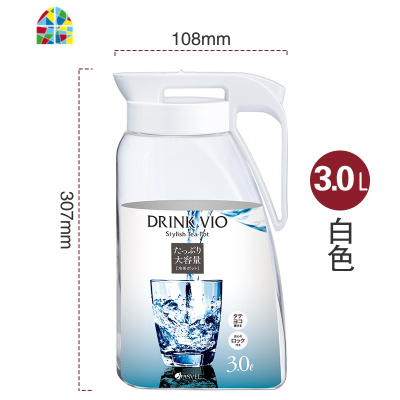 大容量冷水壶加厚可高温密封塑料冰箱凉水壶泡茶壶家用 FENGHOU 8254天蓝色