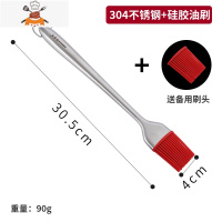 厨房硅胶油刷不锈钢食品级刷子可高温家用烙饼烘焙烧烤油刷 敬平 大号红色油刷(送备用刷头)