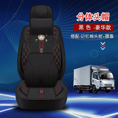 鑫睿辉 座椅套 STJ/33597 个