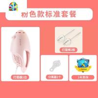 打蛋器电动家用烘焙小型打蛋机蛋糕搅拌器自动迷你奶油蛋清打发器 FENGHOU 粉色标准[一年换新]