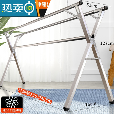 敬平不锈钢晾衣架落地折叠阳台室内双杆式凉衣服X型晒架简易晒衣架子 全钢材质耐用款三杆2.4米(加厚不锈钢)更耐用+赠品