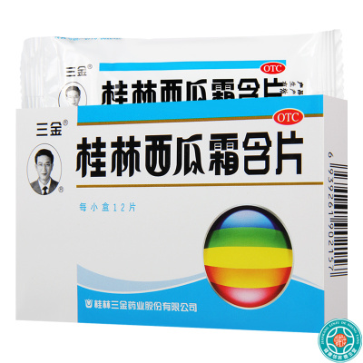 [3盒]三金桂林西瓜霜含片 0.62g*12片/盒*3盒咽喉肿痛口舌生疮急慢性咽炎扁桃体炎