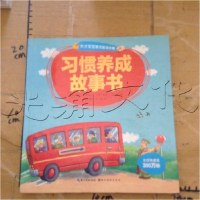 正版新书]增长见识故事书-天才宝宝童话童谣合集沃根97875394592