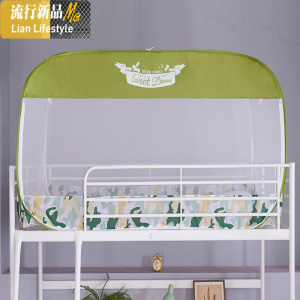 学生宿舍儿童上下铺蚊帐子母床免安装1.0m/1.2床拉链一体式双层床 三维工匠