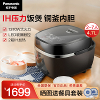 松下(Panasonic)IH加热电压力电饭煲智能预约家用多功能电饭锅4.7升大容量厚釜内胆 SR-PV152
