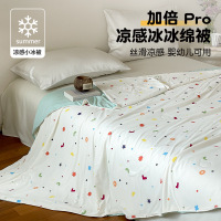 A类凉感丝空调被夏凉被夏季薄款被子可机洗儿童幼儿园学生午睡被